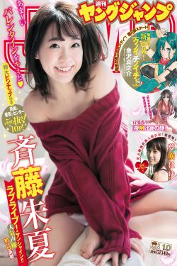 四川一校长与女教师起冲突致其受伤